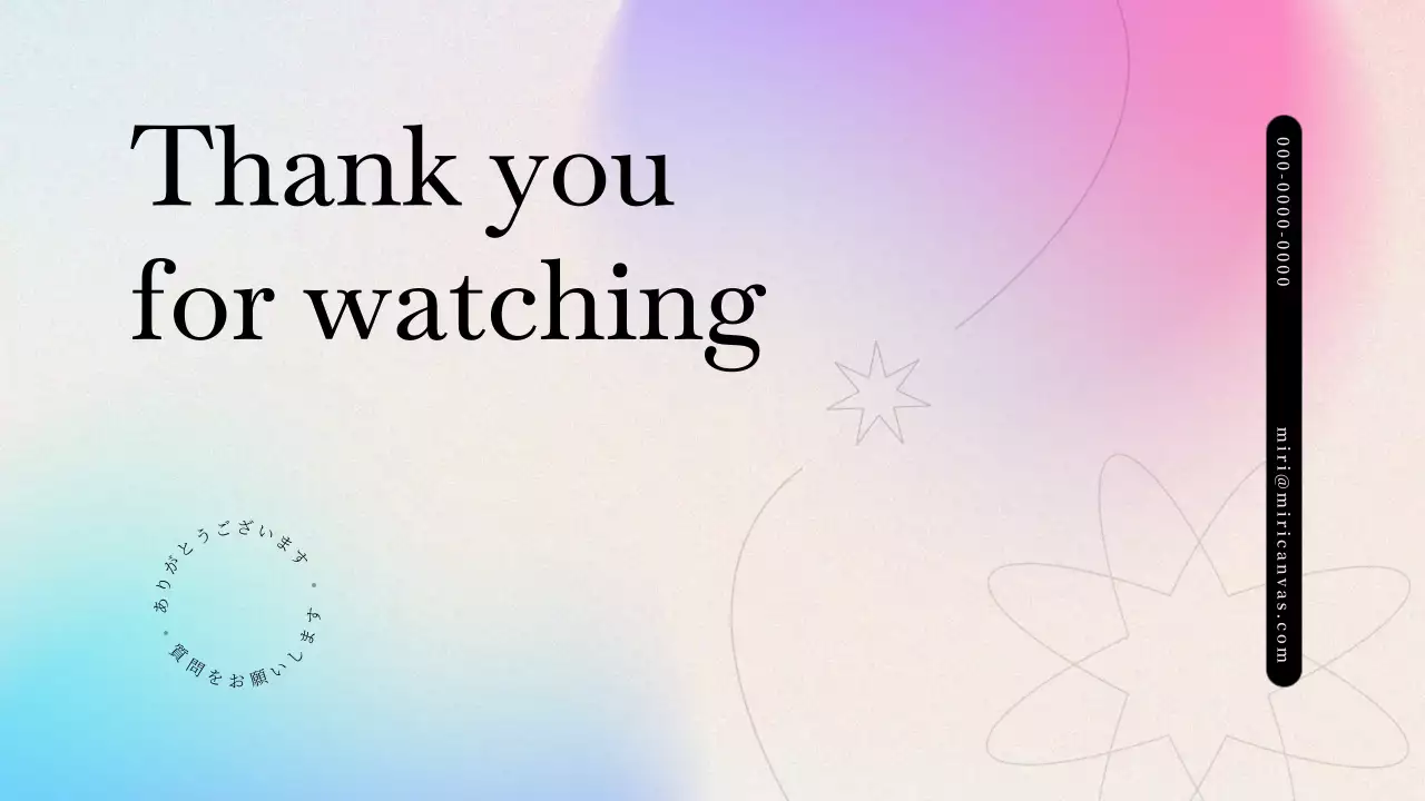 カラフル シンプル ドキュメント プレゼンテーション