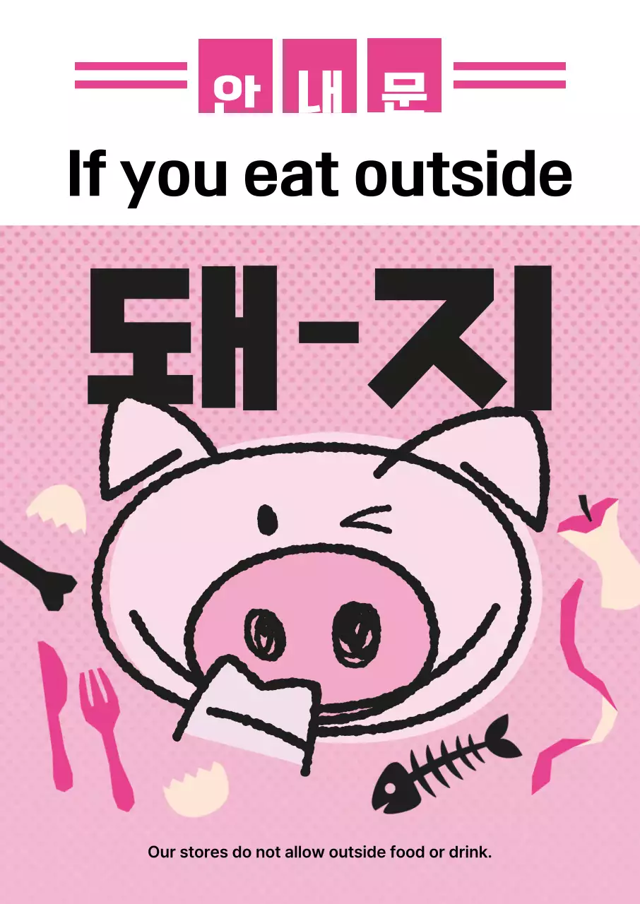 Pemberitahuan Panduan Rasa Botol Merah Muda