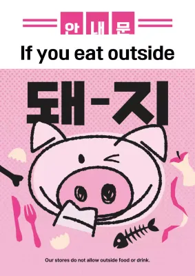 Pemberitahuan Panduan Rasa Botol Merah Muda