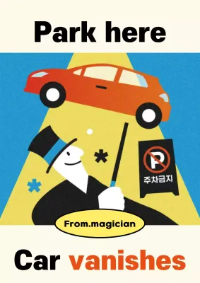 Pemberitahuan Dilarang Parkir Rasa Botol Kuning