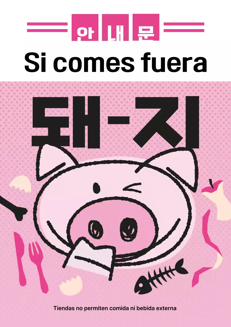 Aviso de la guía de sabores de Pink Bottle