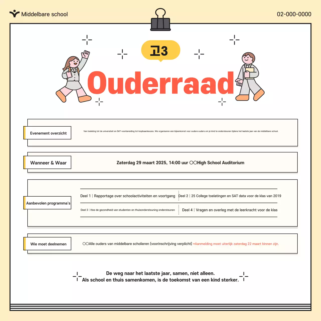 Oranje Eenvoudige Onderwijsgids