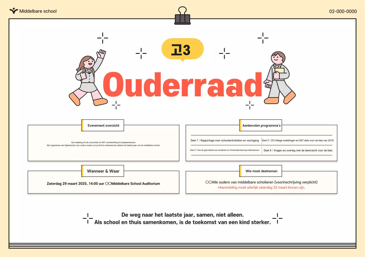 Oranje Eenvoudige Onderwijsgids