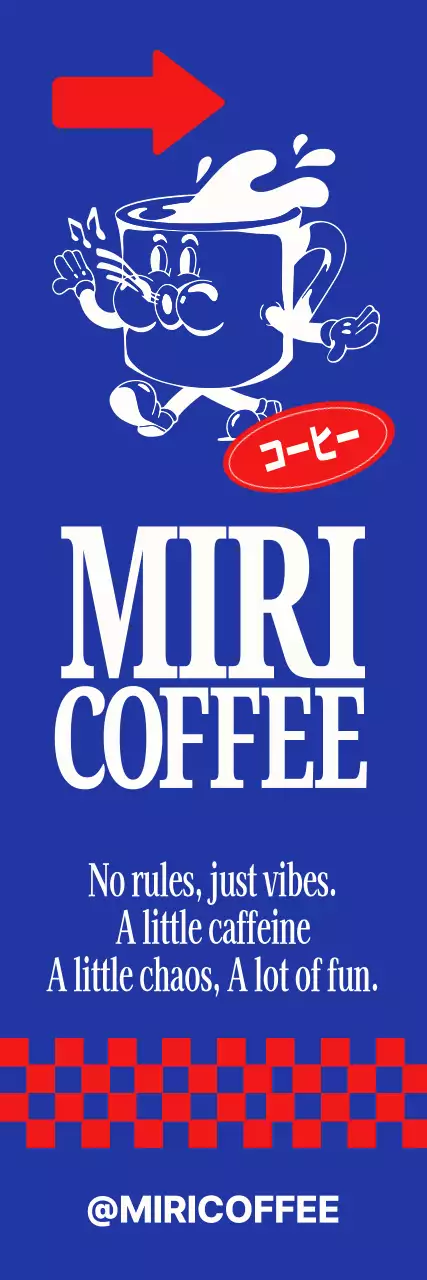 파랑 레트로 커피 광고