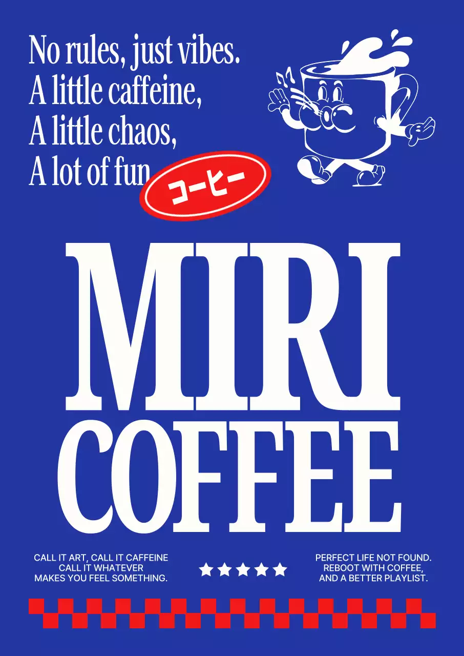 파랑 빈티지 커피 광고