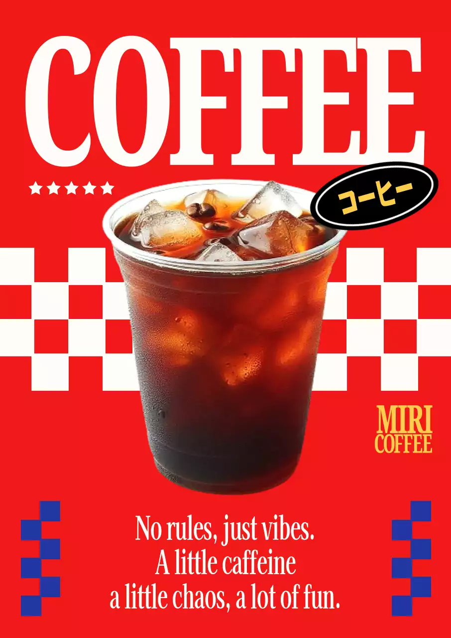 빨강 레트로 커피 광고