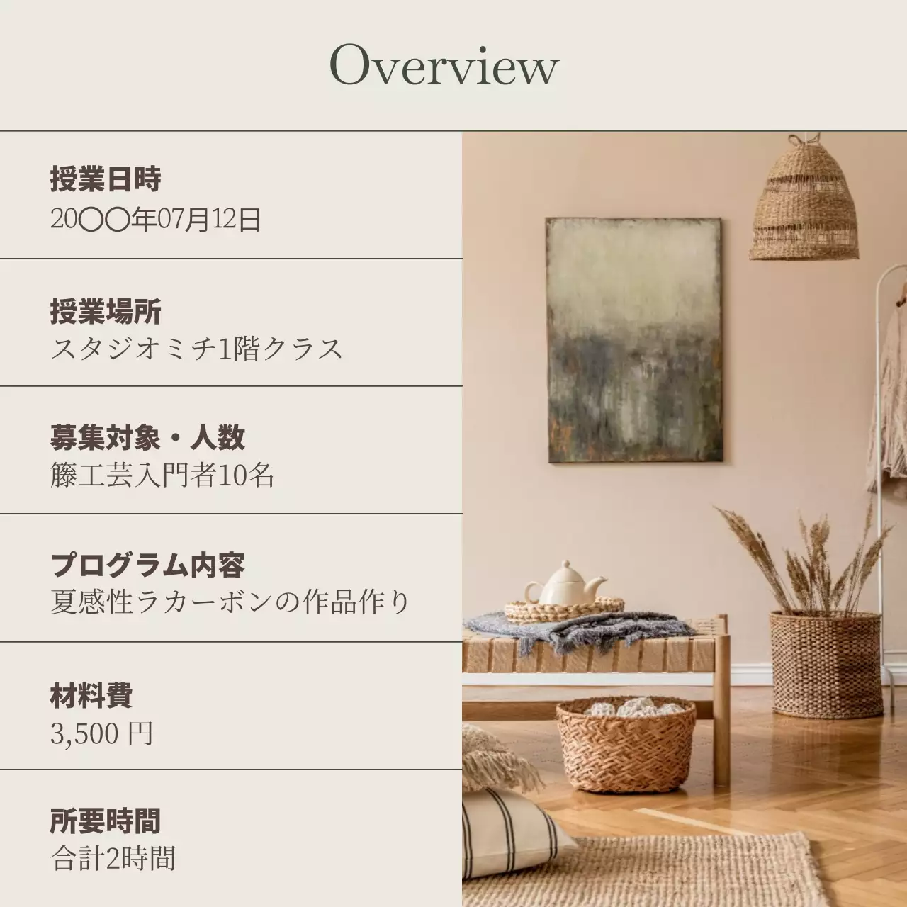 緑 シンプル 工芸品 ポスター