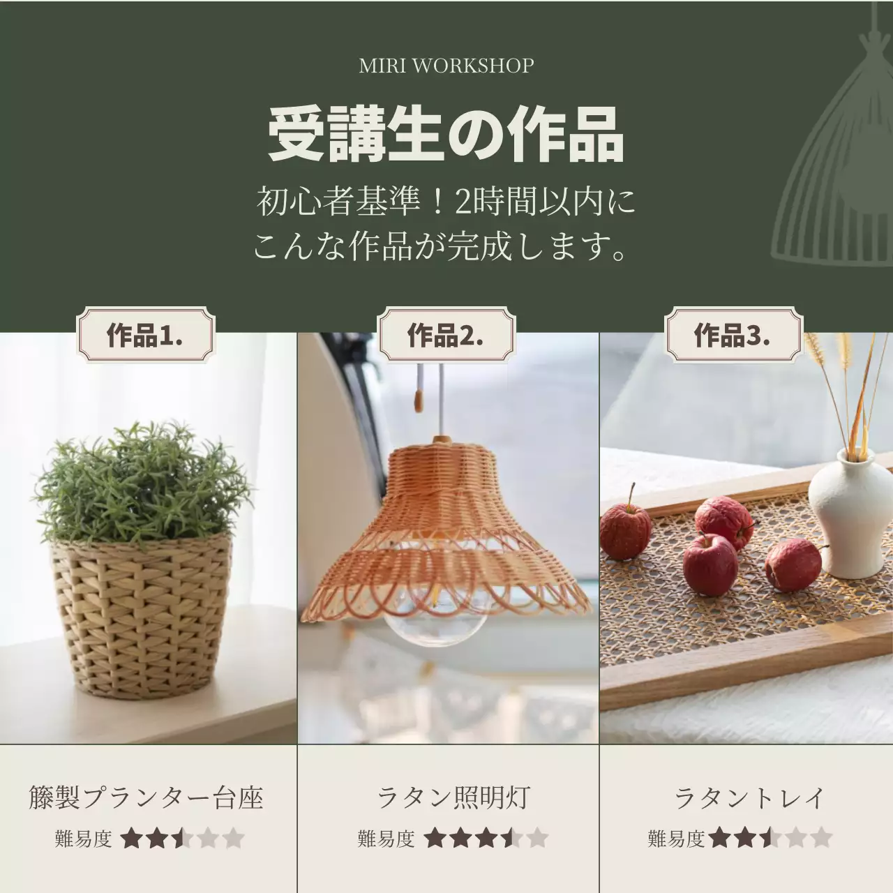 緑 シンプル 工芸品 ポスター