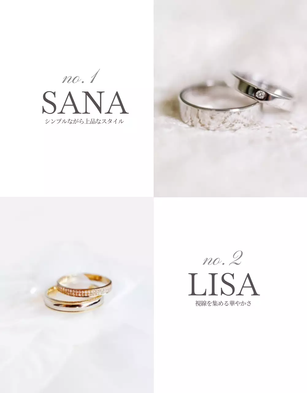 ジュエリー詳細ページ