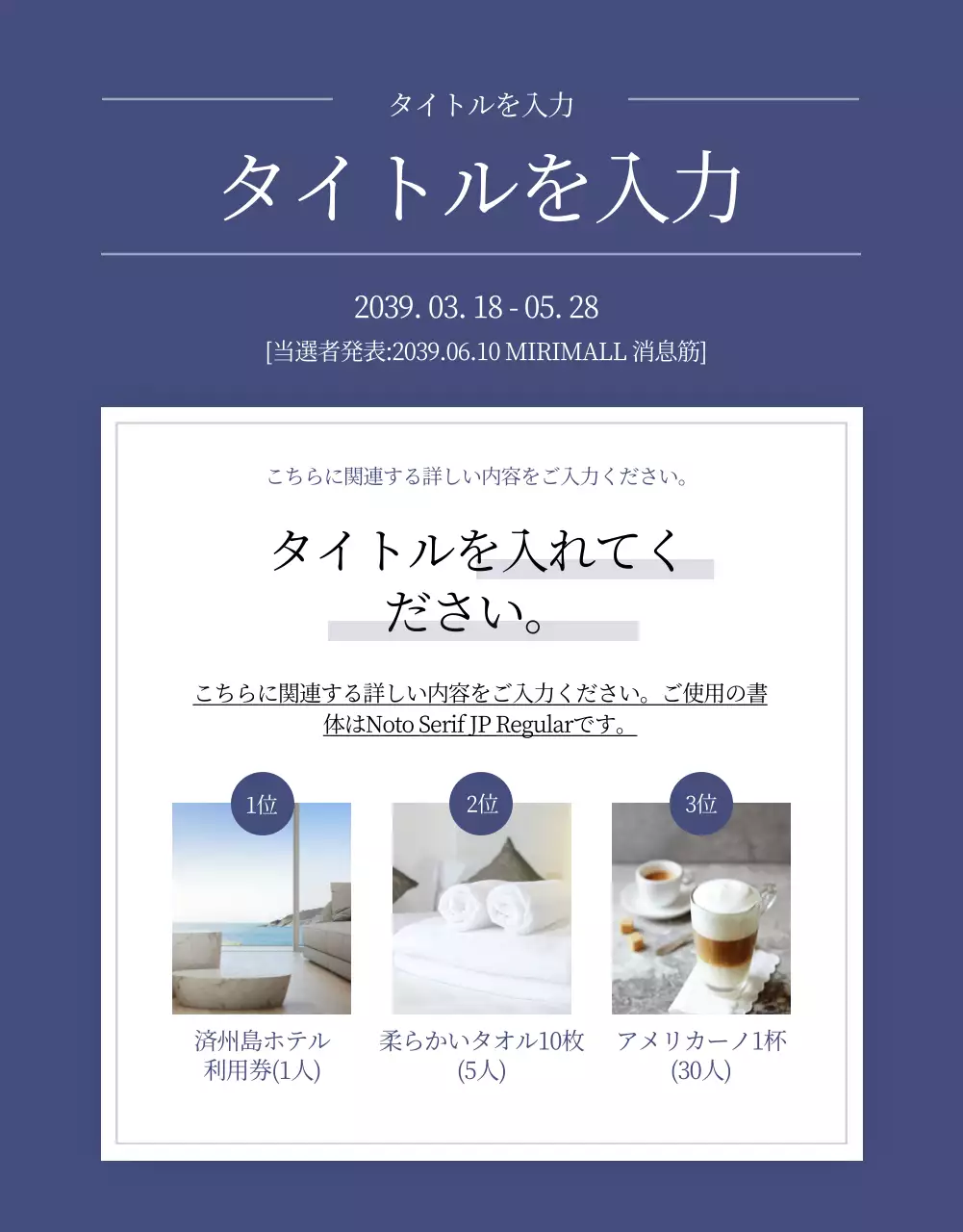 白 シンプル タオル パンフレット 詳細ページ