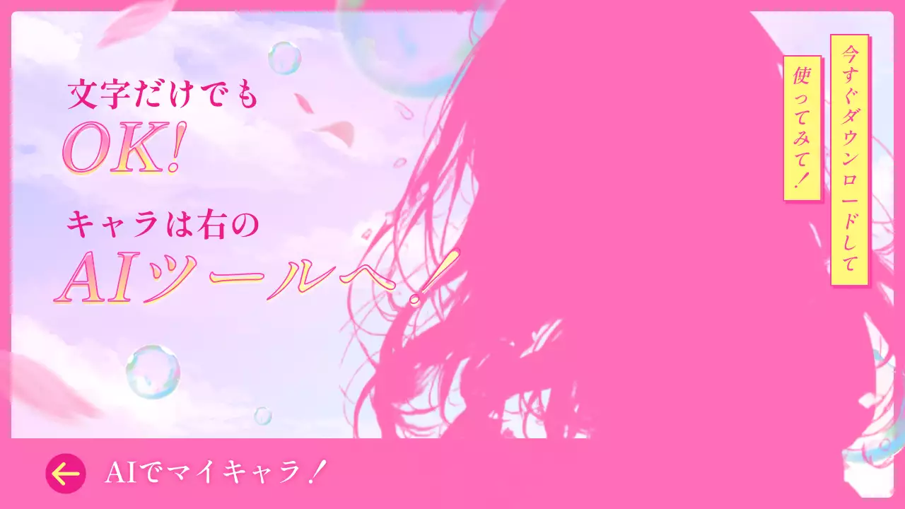 カラフル アニメ 音楽 ポスター