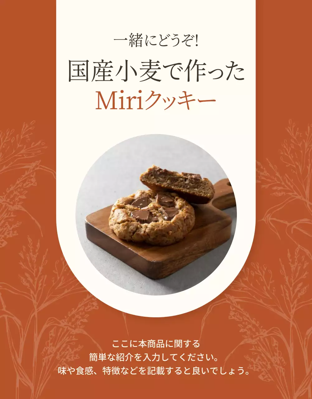 茶色い背景のモダンなダッチコーヒー広報