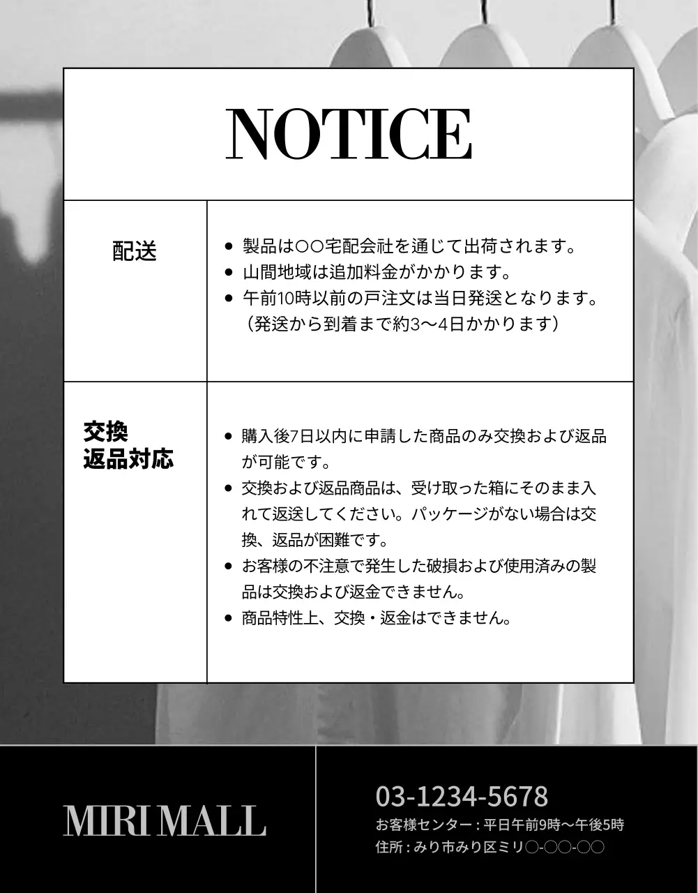 グレーと黒のモダンなファッションをアピール