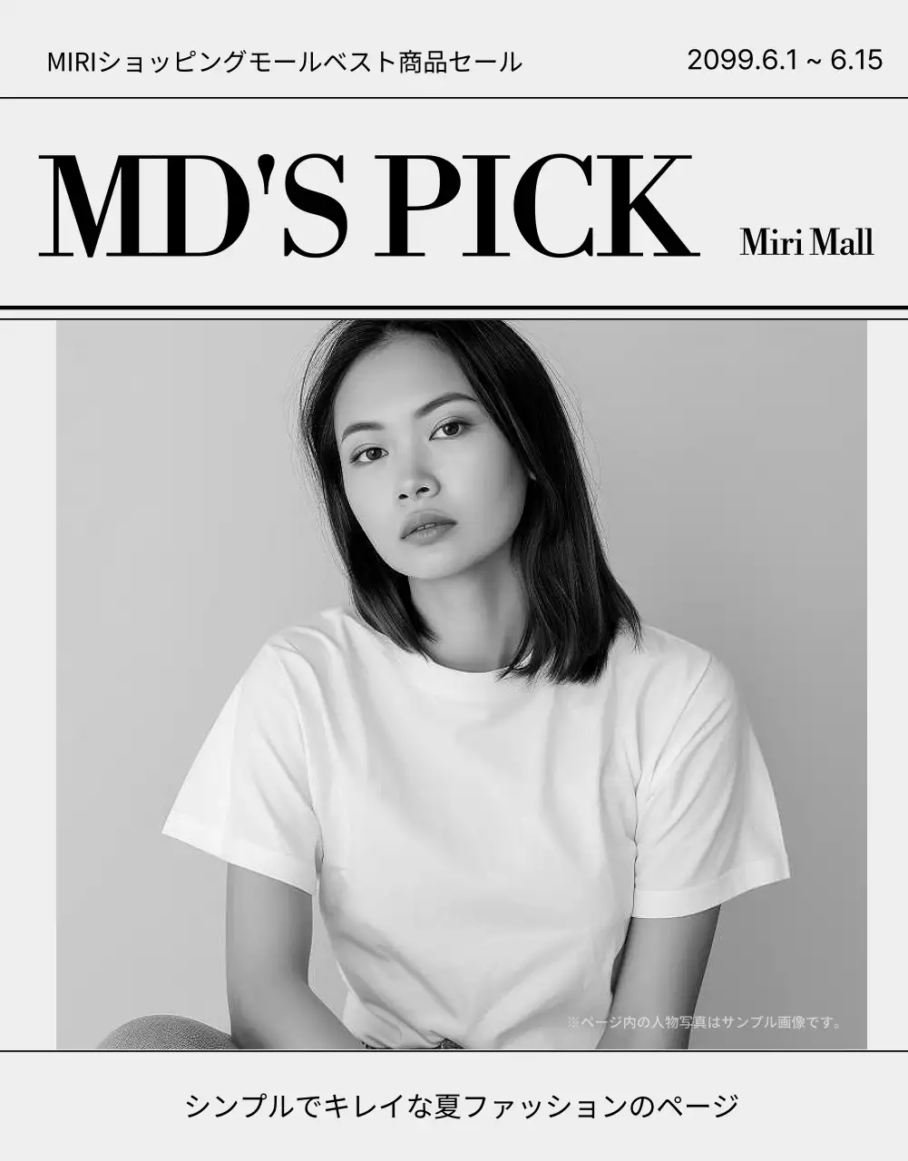 グレーと黒のモダンなファッションをアピール