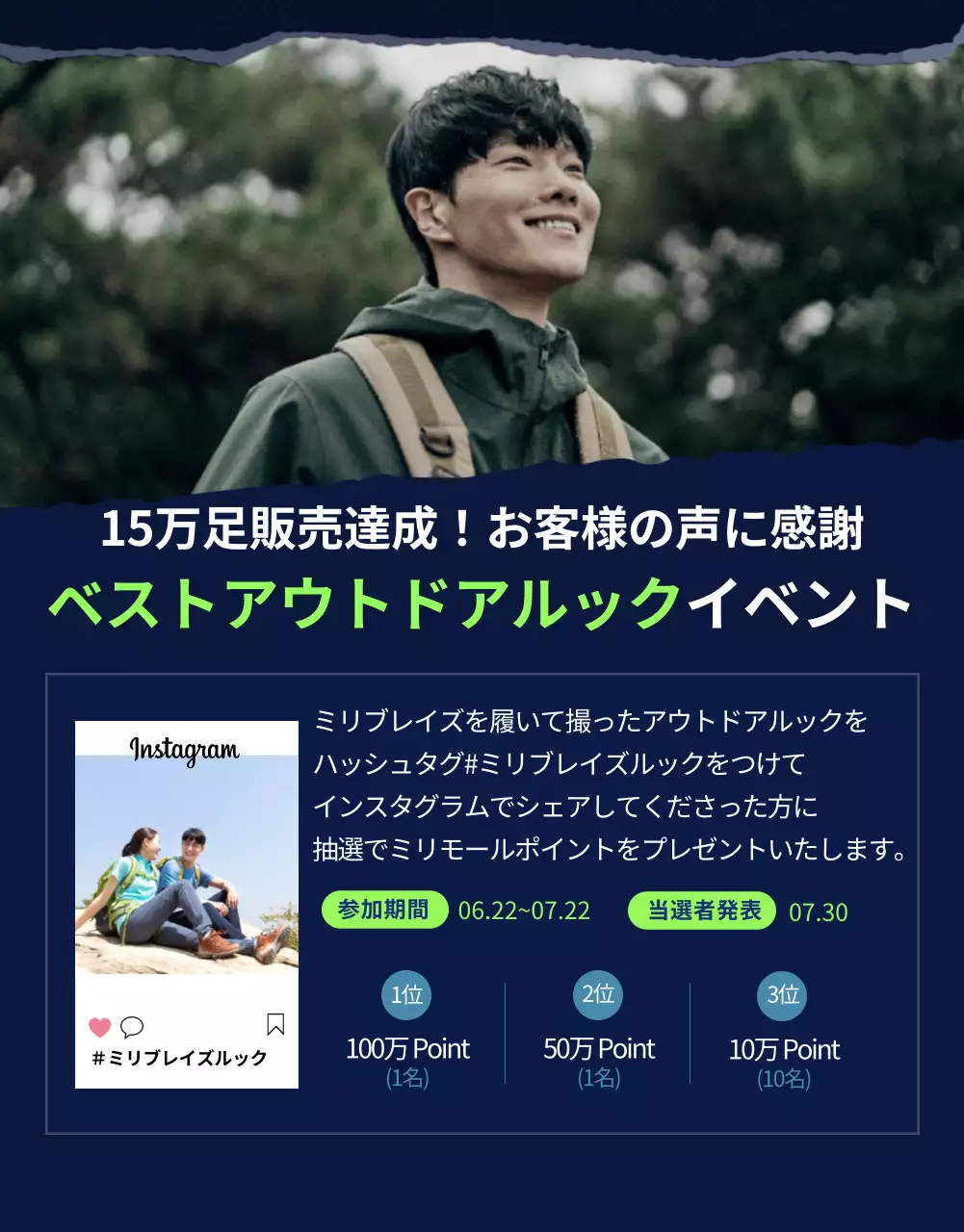 ネイビーと蛍光色のスポーティーでタフなスポーツアウトドアスニーカー。