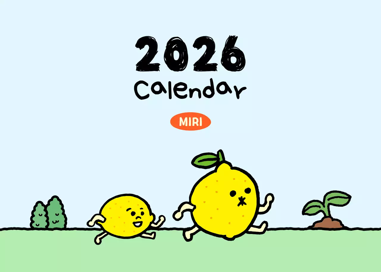 하늘색 아기자기한 달력 캘린더