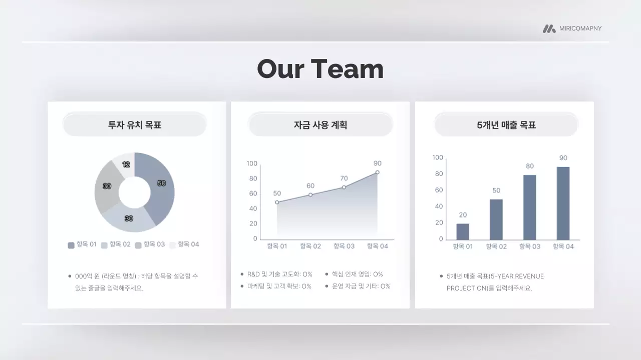 회색 모던 비즈니스 제안서