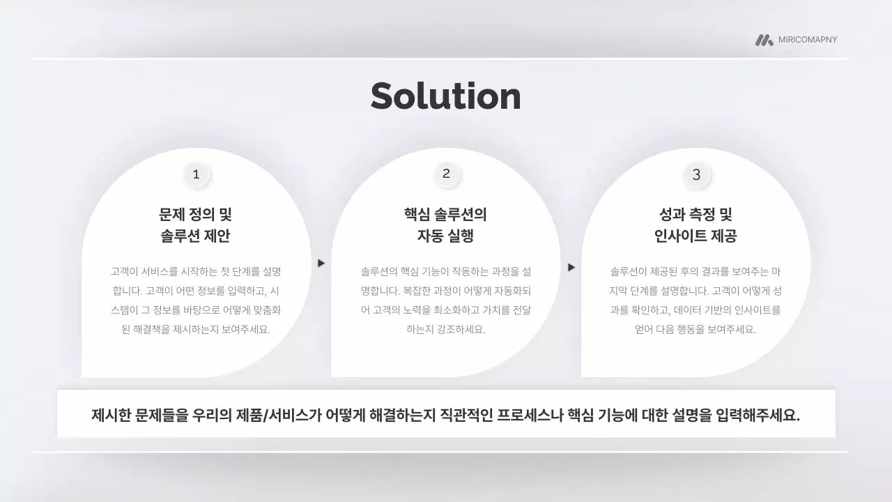 회색 모던 비즈니스 제안서