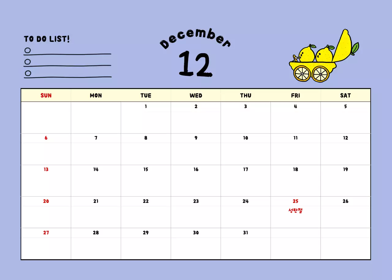 하늘색 아기자기한 달력 캘린더