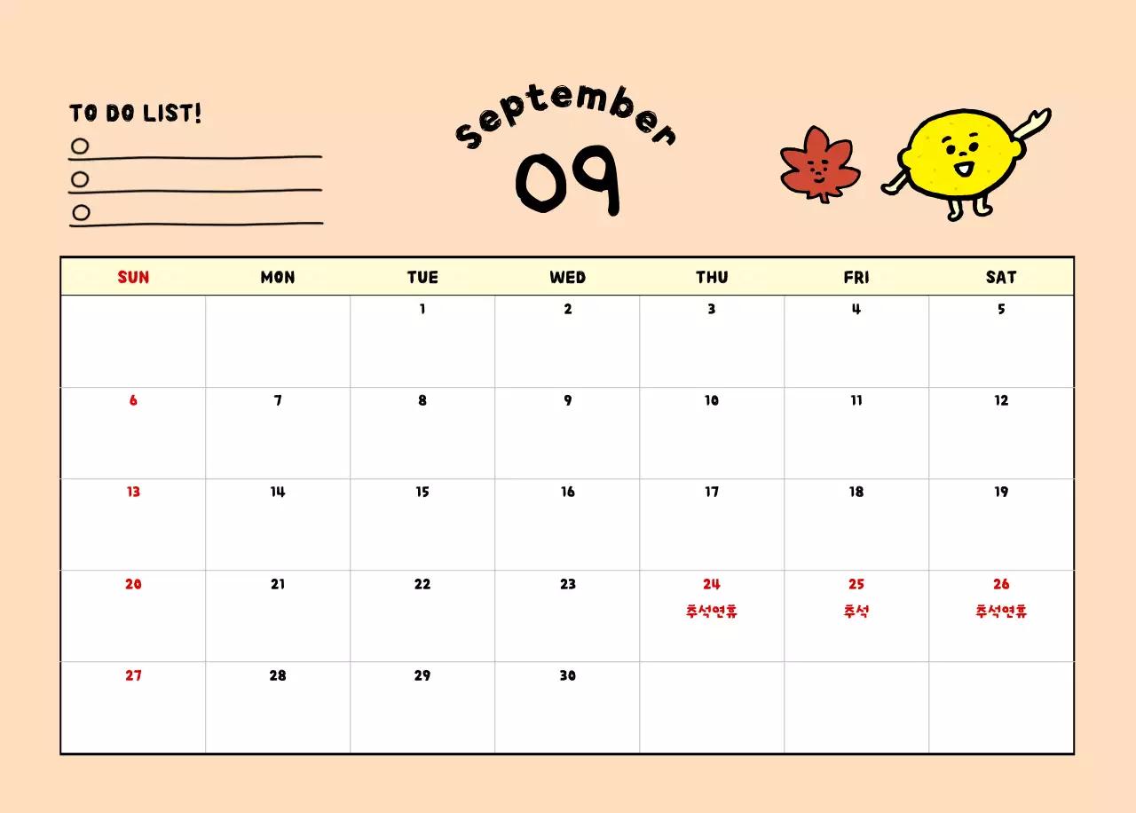 하늘색 아기자기한 달력 캘린더