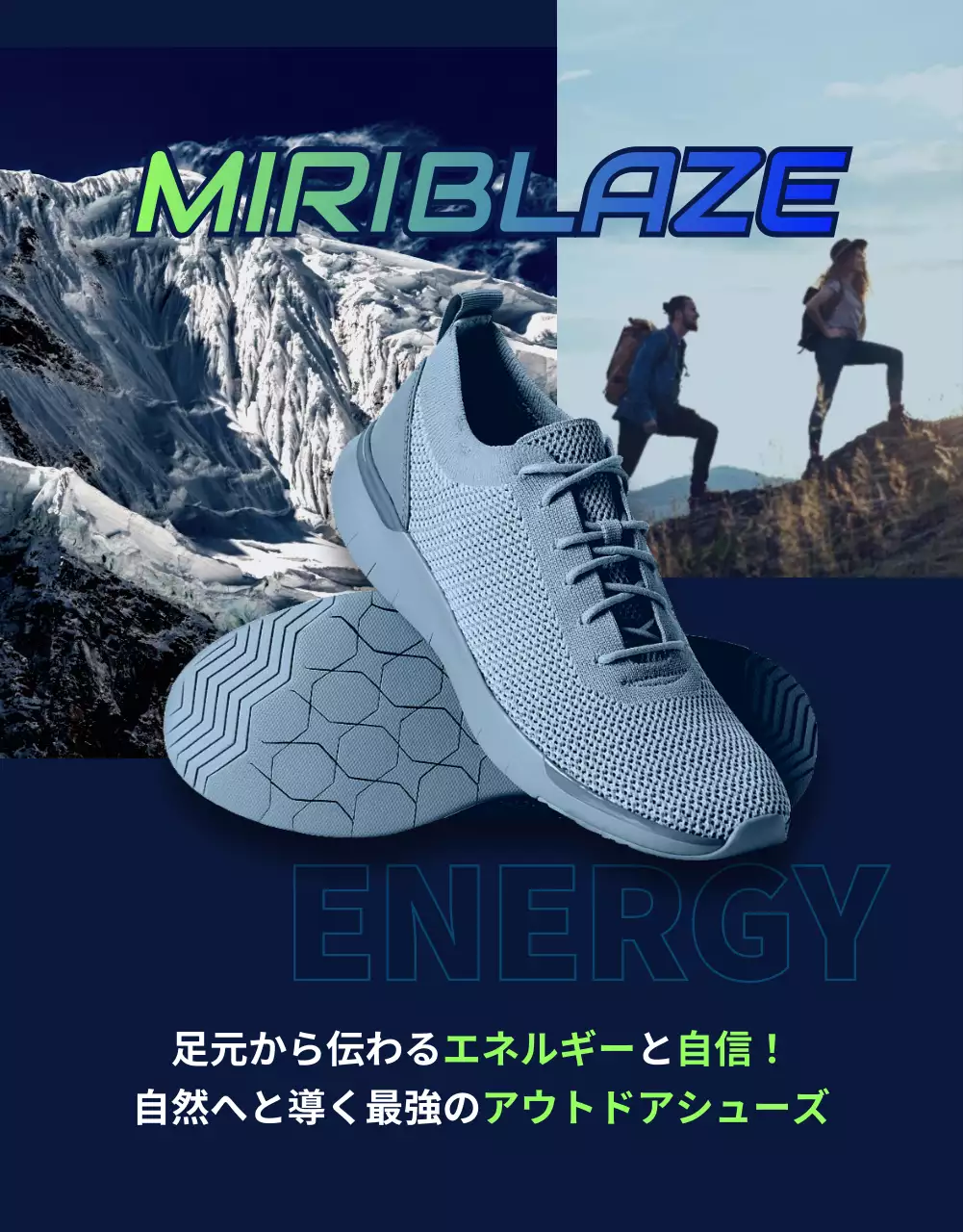 ネイビーと蛍光色のスポーティーでタフなスポーツアウトドアスニーカー。