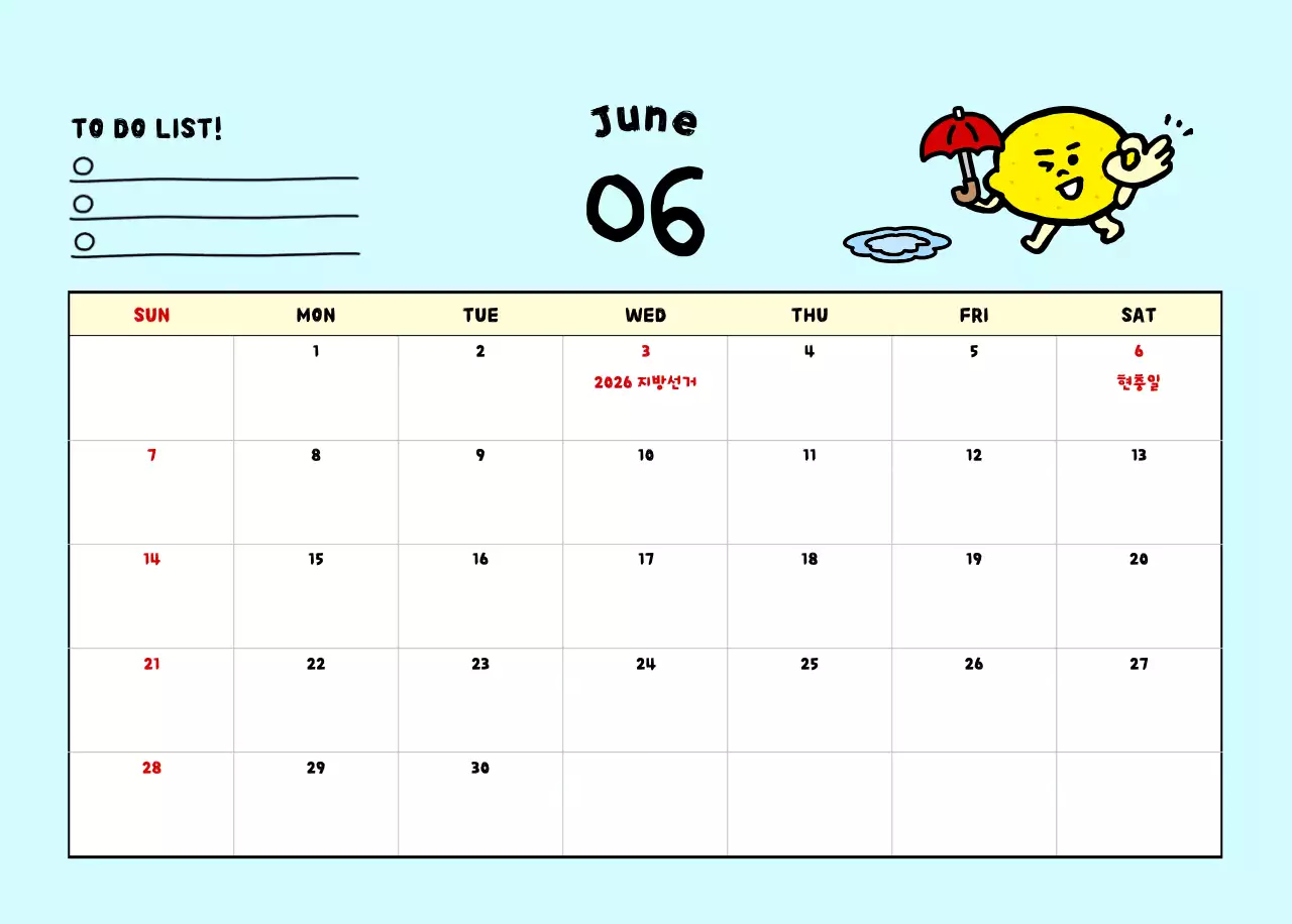 하늘색 아기자기한 달력 캘린더