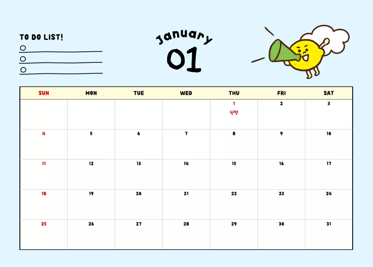 하늘색 아기자기한 달력 캘린더
