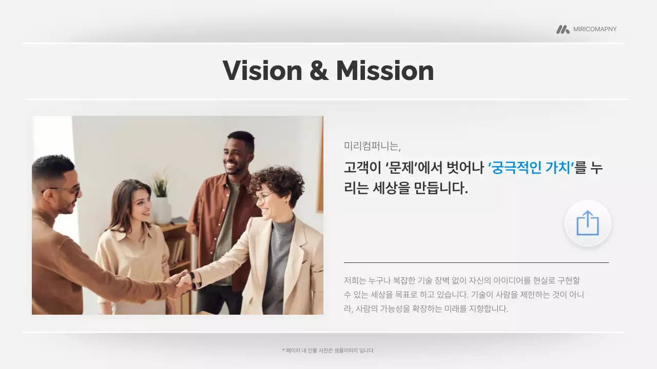 회색 모던 비즈니스 제안서