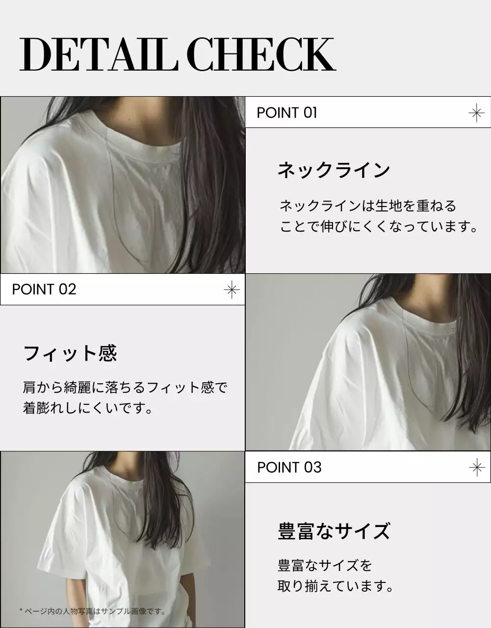 グレーと黒のモダンなファッションをアピール