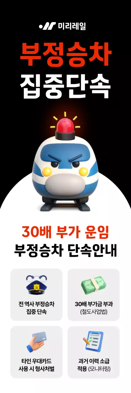 검정 심플 교통 안전 안내