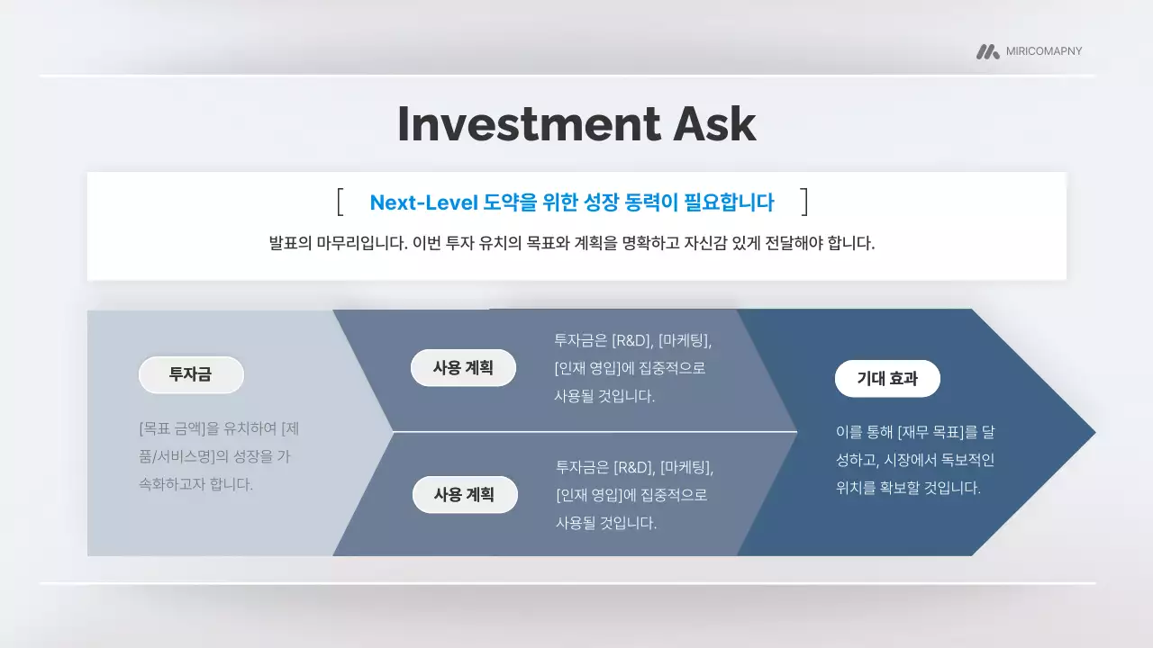 회색 모던 비즈니스 제안서