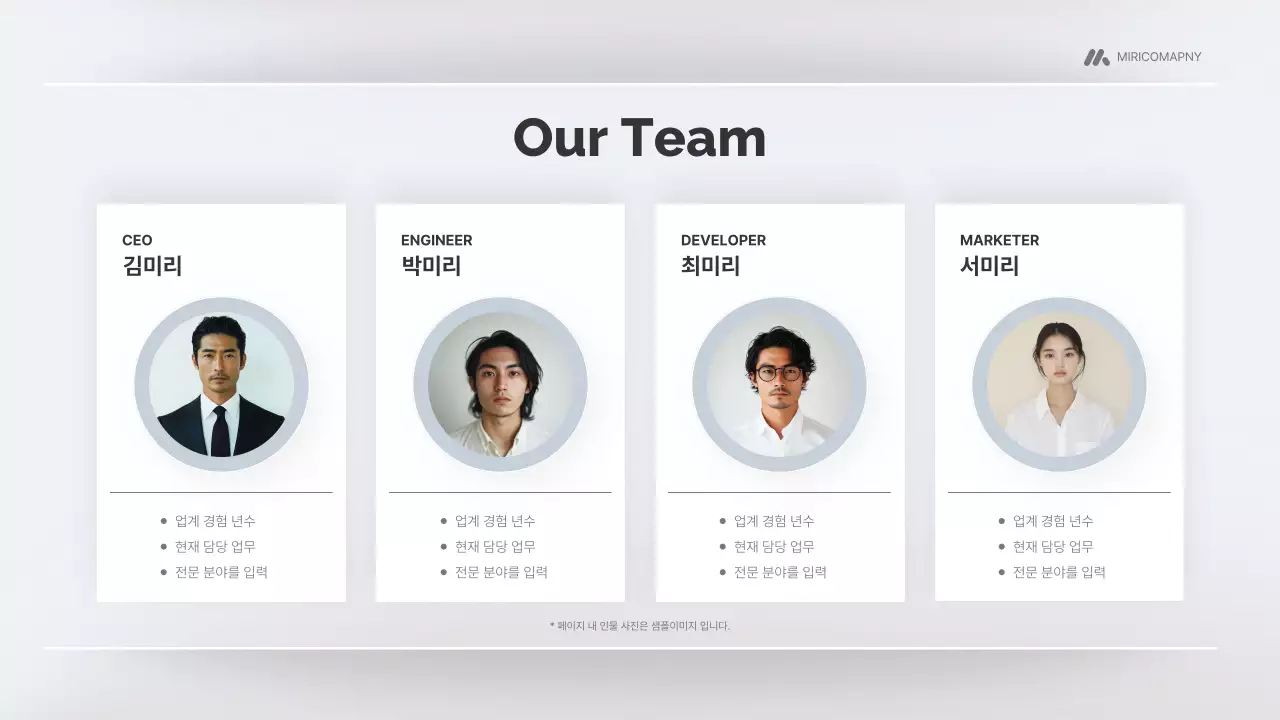 회색 모던 비즈니스 제안서