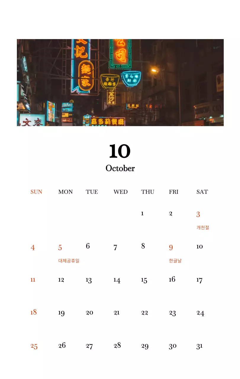 다양한 국가의 여행 프레임 사진 컨셉