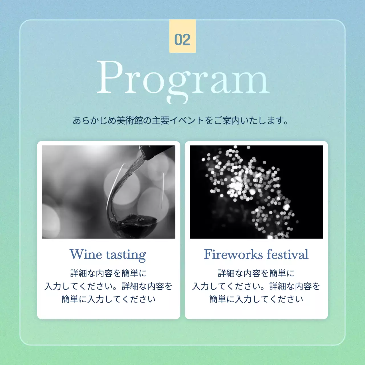 青 モダン 展示会 ポスター