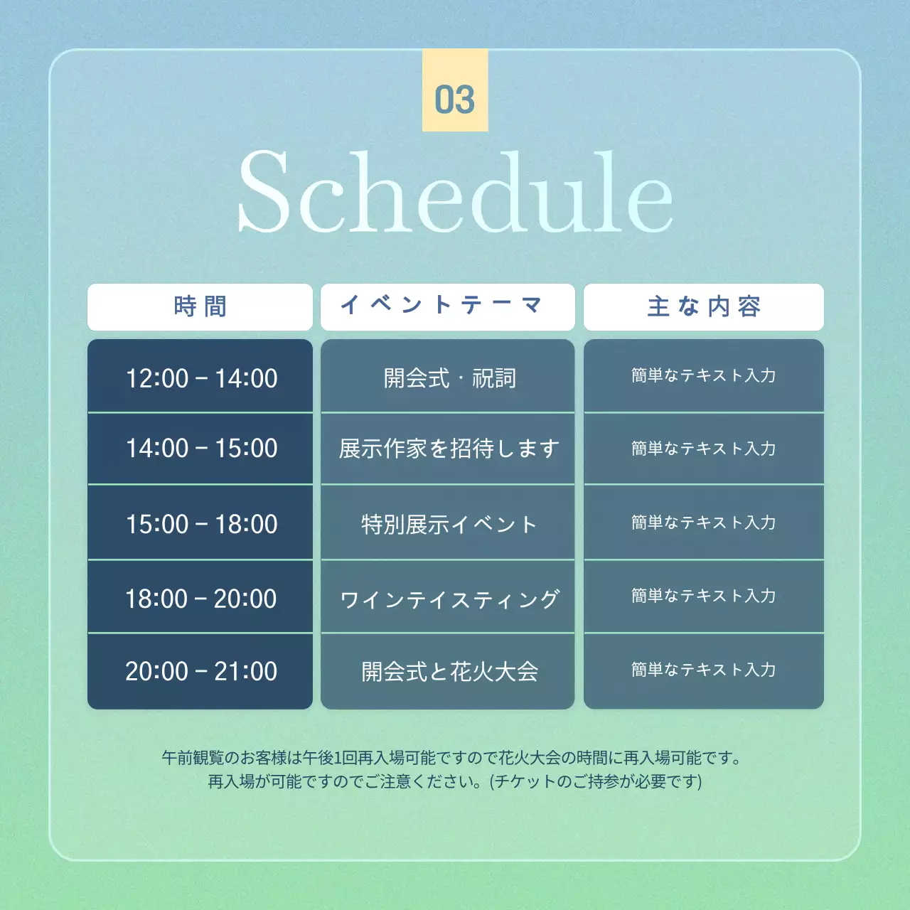 青 モダン 展示会 ポスター