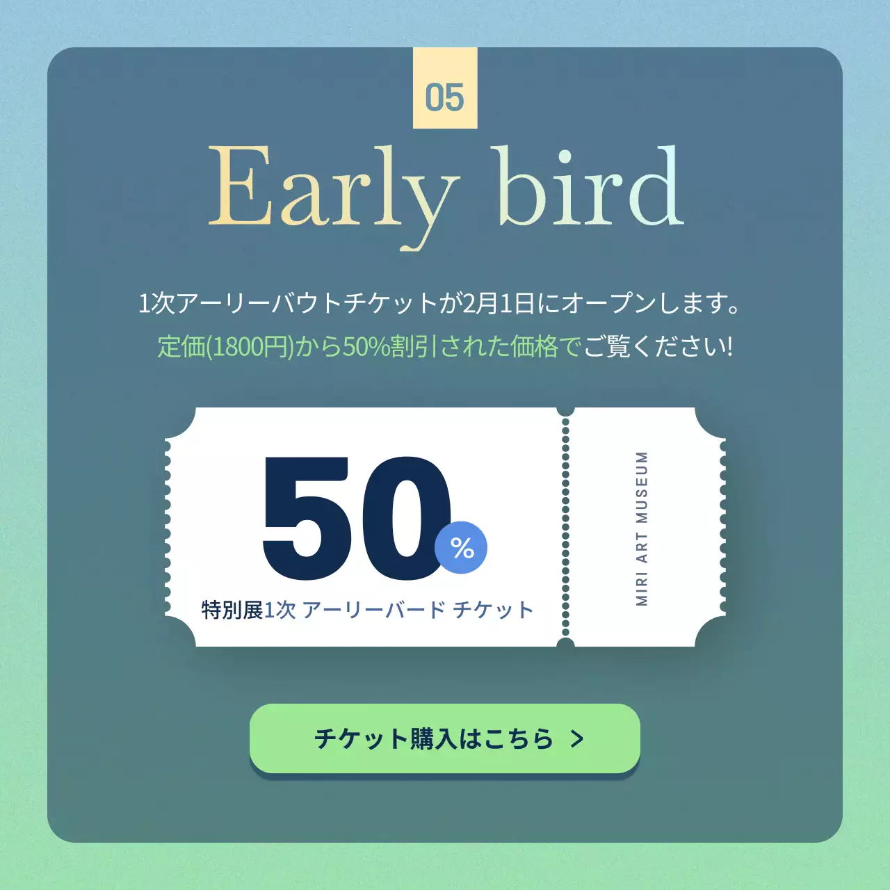 青 モダン 展示会 ポスター