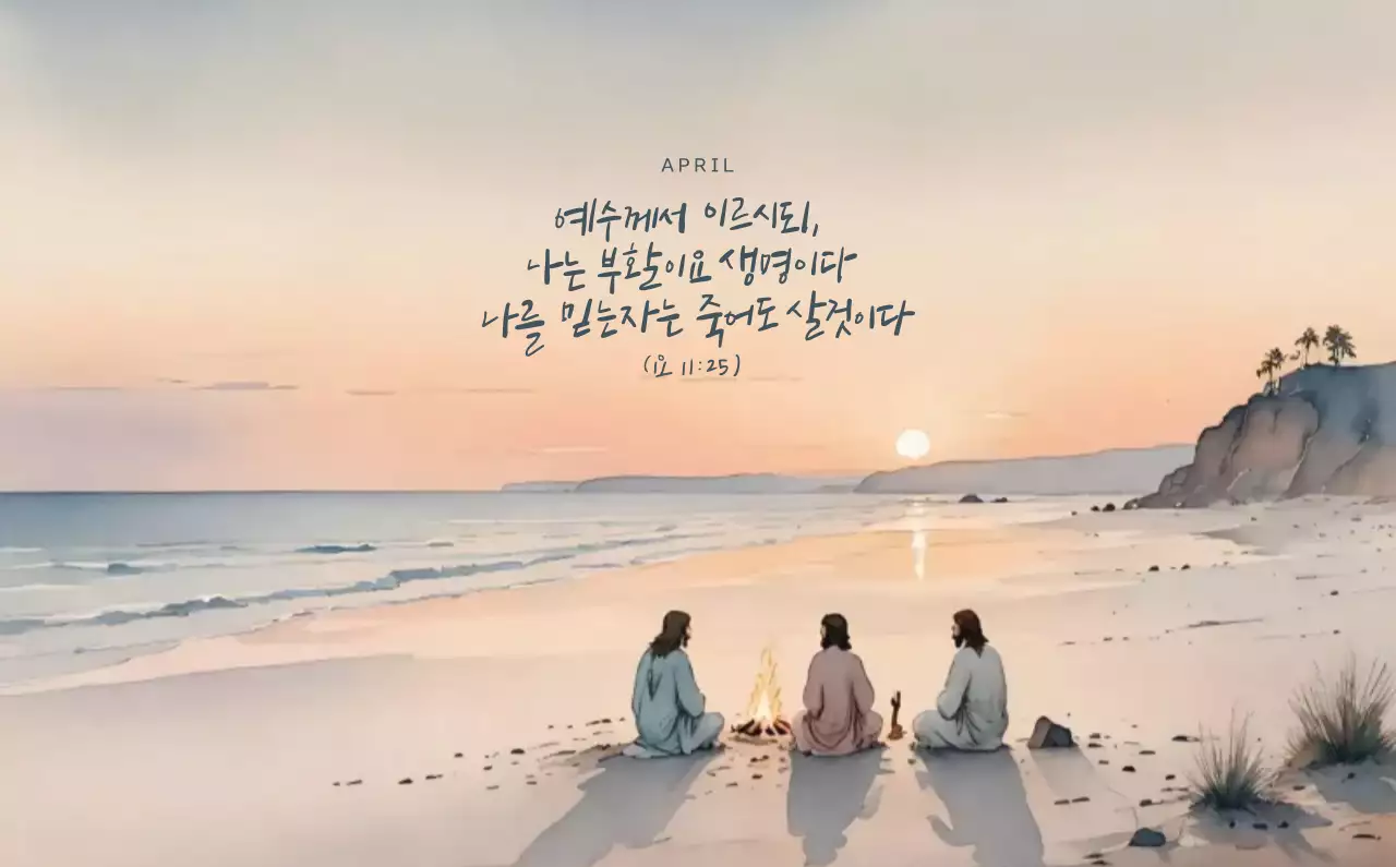 연보라 자연 달력 캘린더