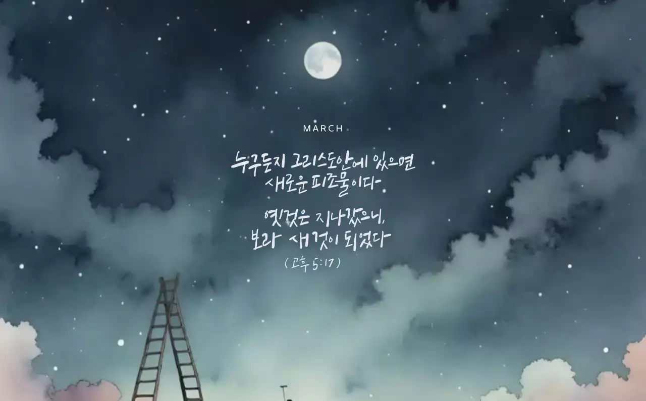 연보라 자연 달력 캘린더