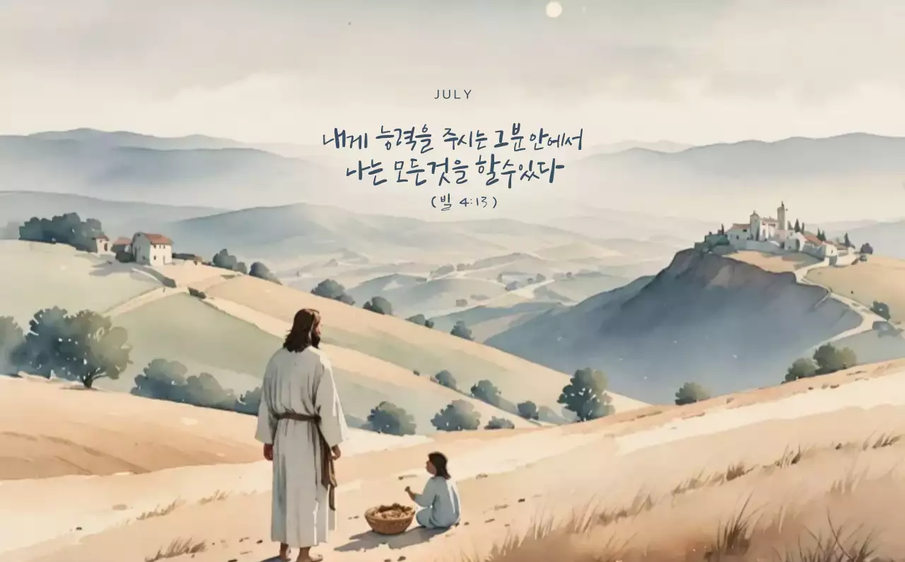 연보라 자연 달력 캘린더