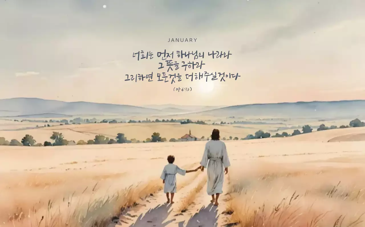 연보라 자연 달력 캘린더