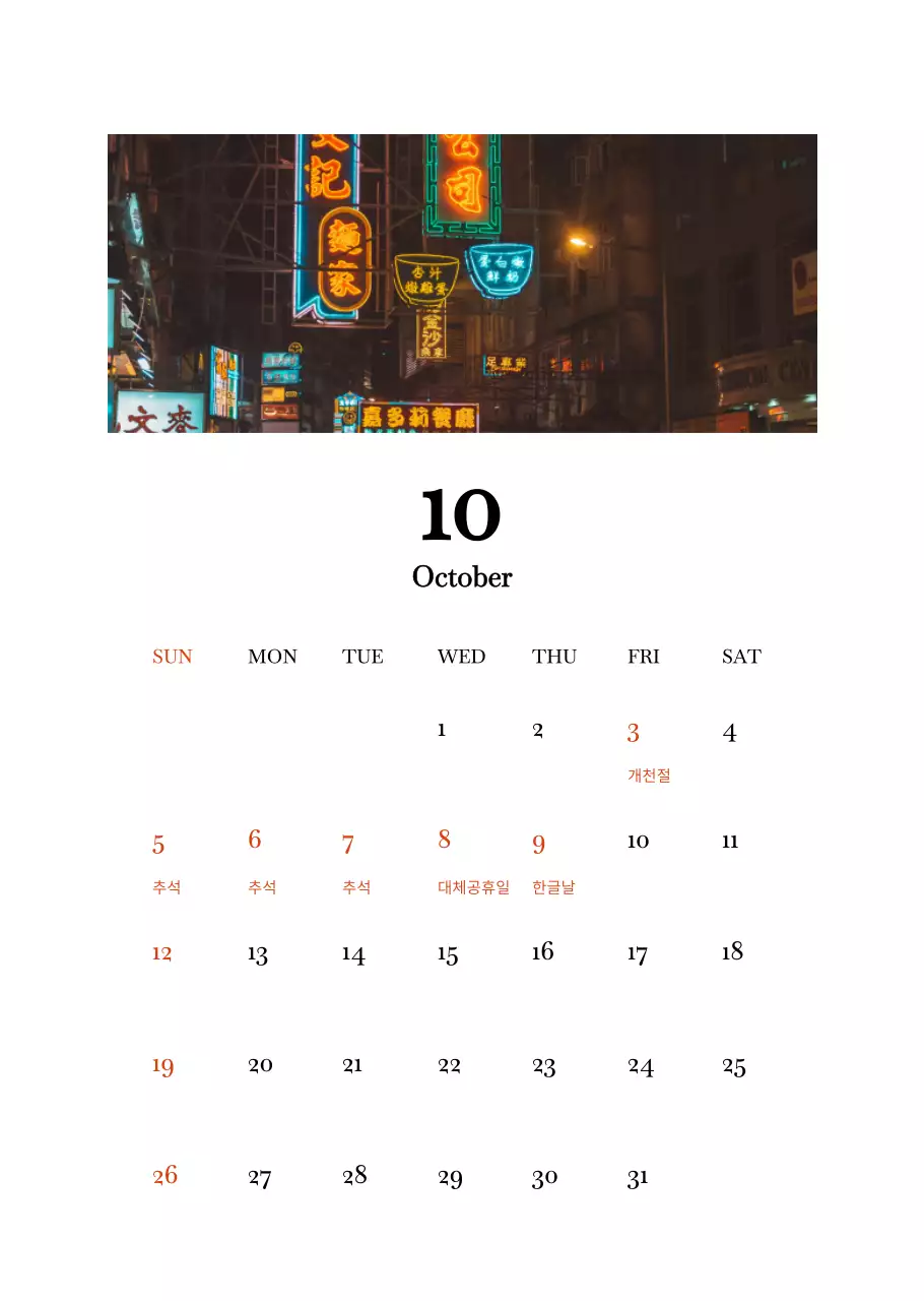 다양한 국가의 여행 프레임 사진 컨셉