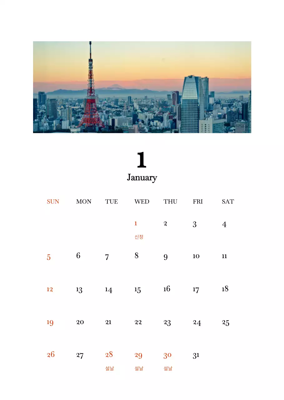 다양한 국가의 여행 프레임 사진 컨셉