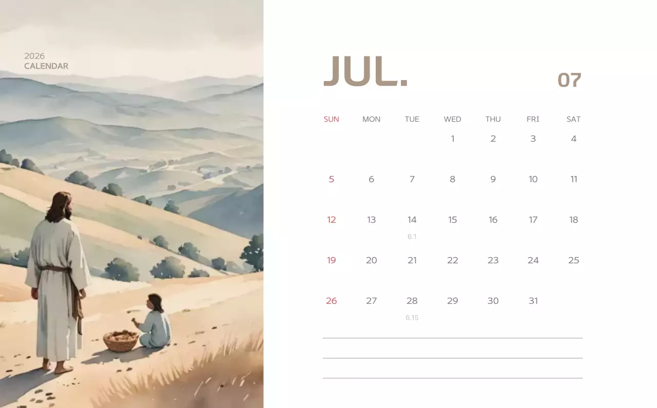 연보라 자연 달력 캘린더