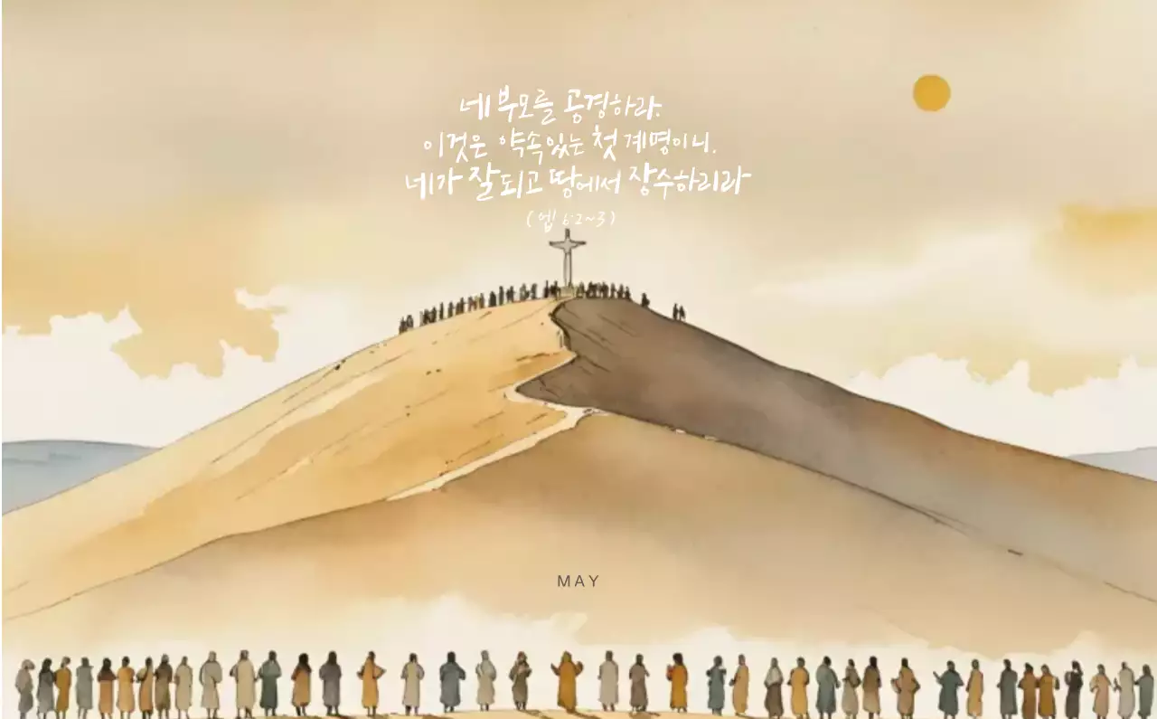 연보라 자연 달력 캘린더