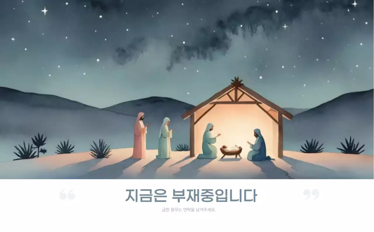 연보라 자연 달력 캘린더