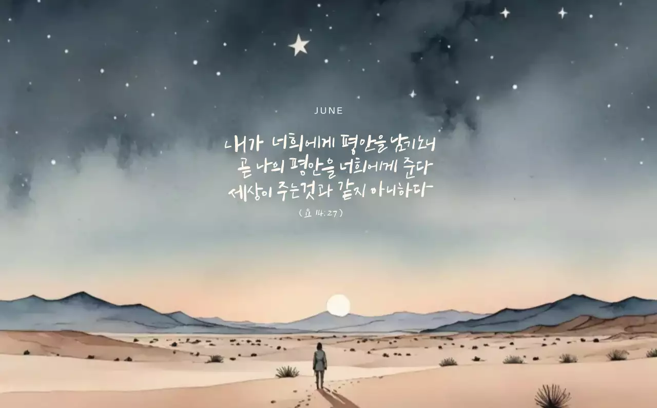 연보라 자연 달력 캘린더