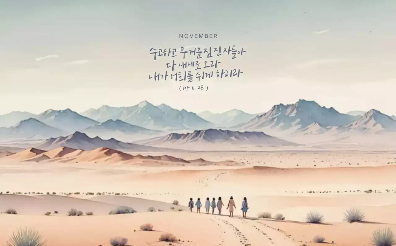 연보라 자연 달력 캘린더