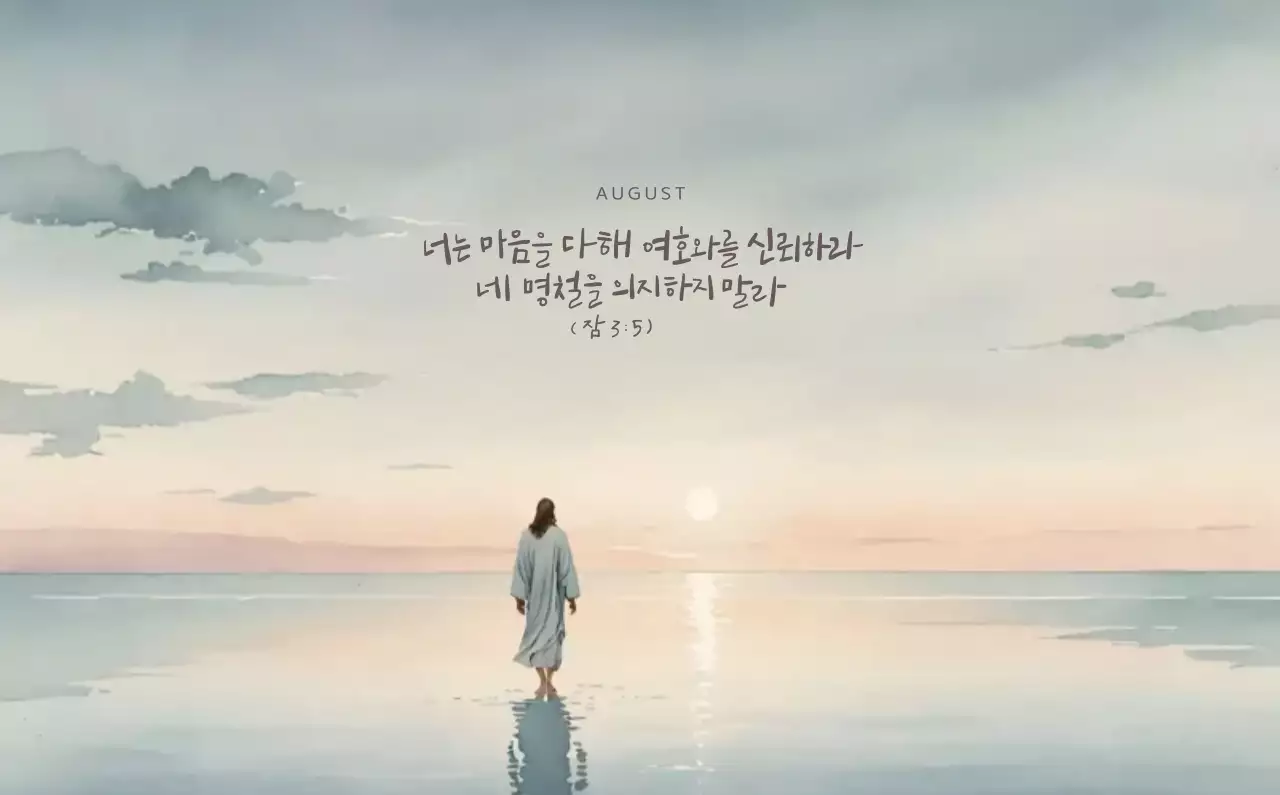 연보라 자연 달력 캘린더