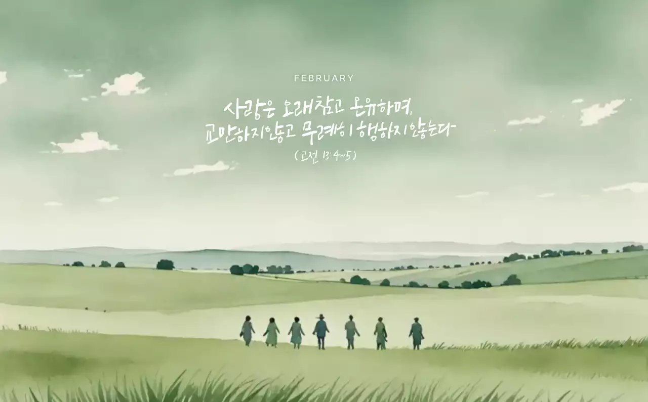 연보라 자연 달력 캘린더