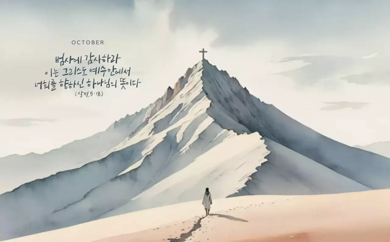 연보라 자연 달력 캘린더